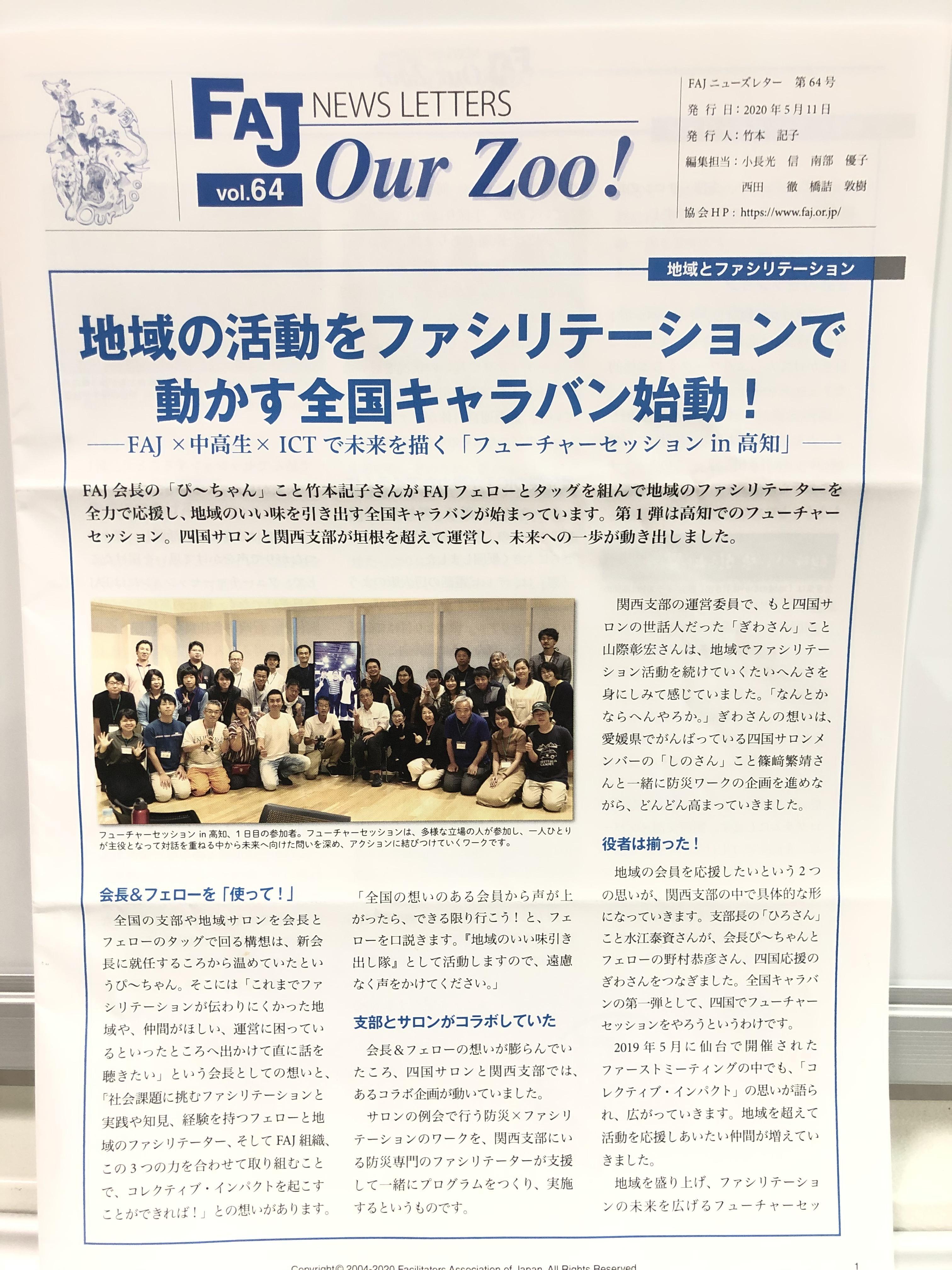 https://www.zukai.or.jp/news/IMG_0617.jpg
