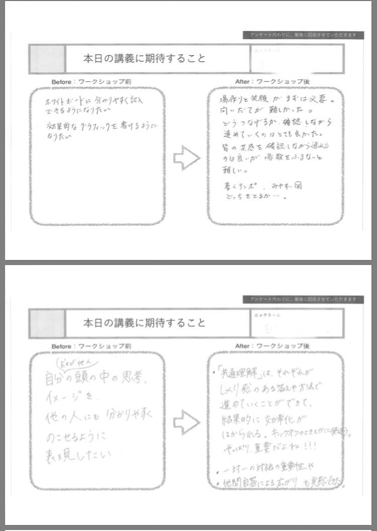 https://www.zukai.or.jp/news/IMG_7404.jpg