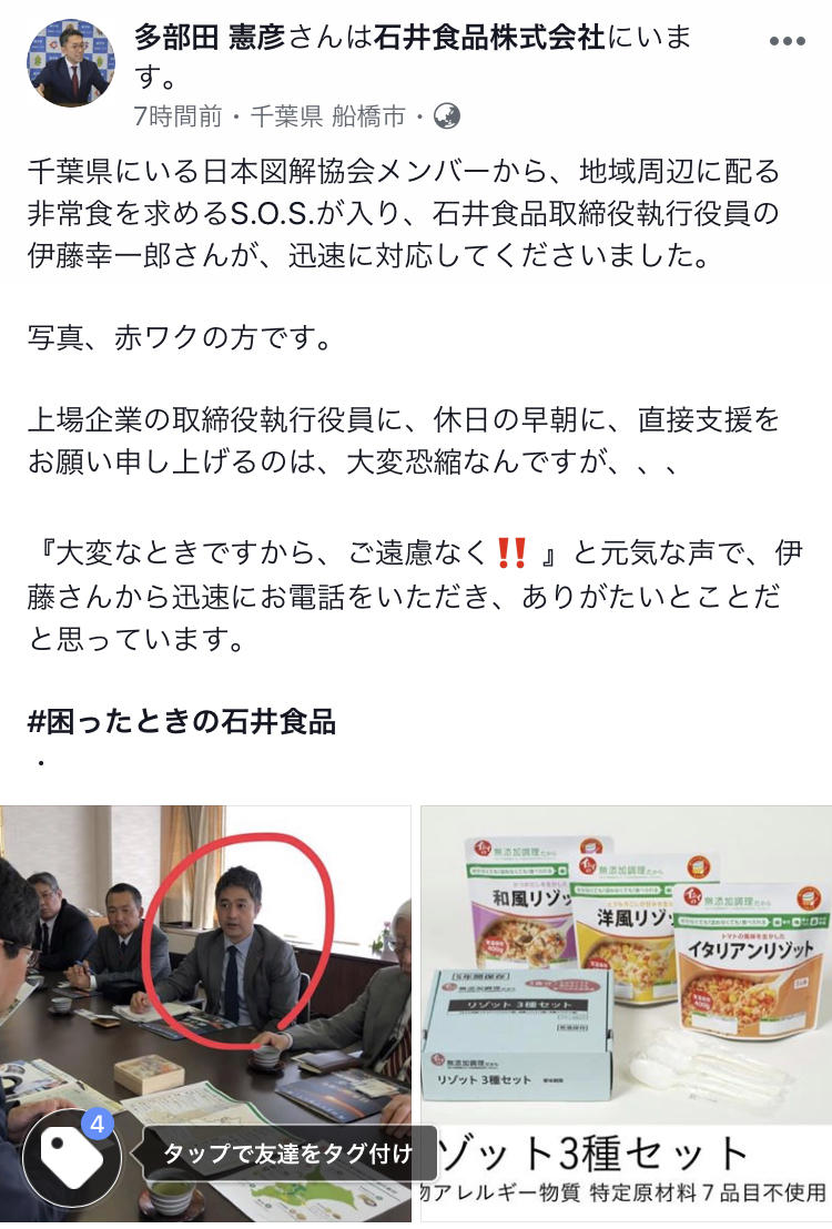 https://www.zukai.or.jp/news/IMG_8083%202.jpg