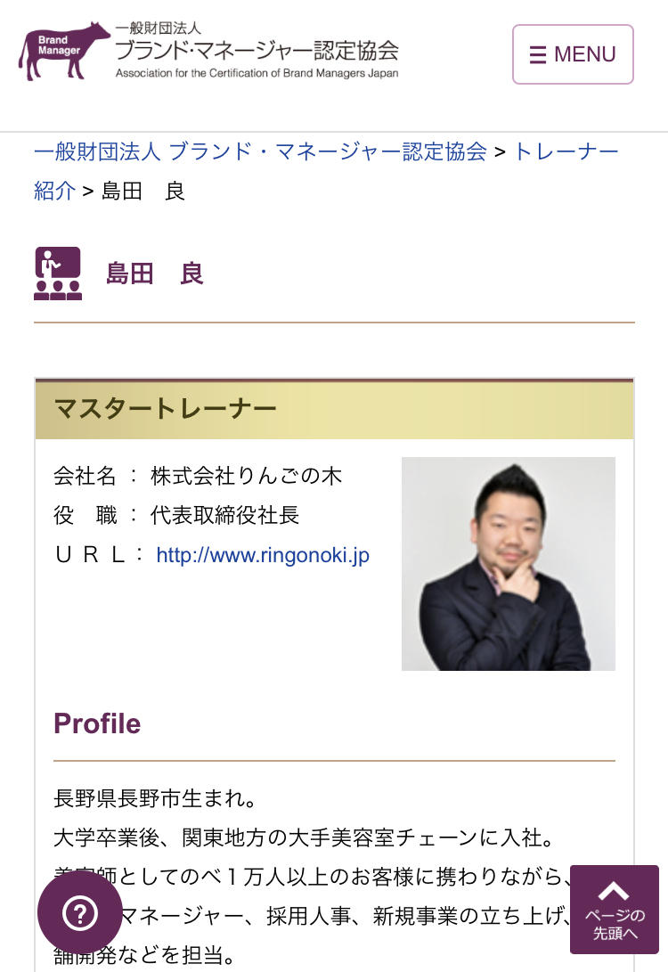 https://www.zukai.or.jp/news/IMG_8611.jpg